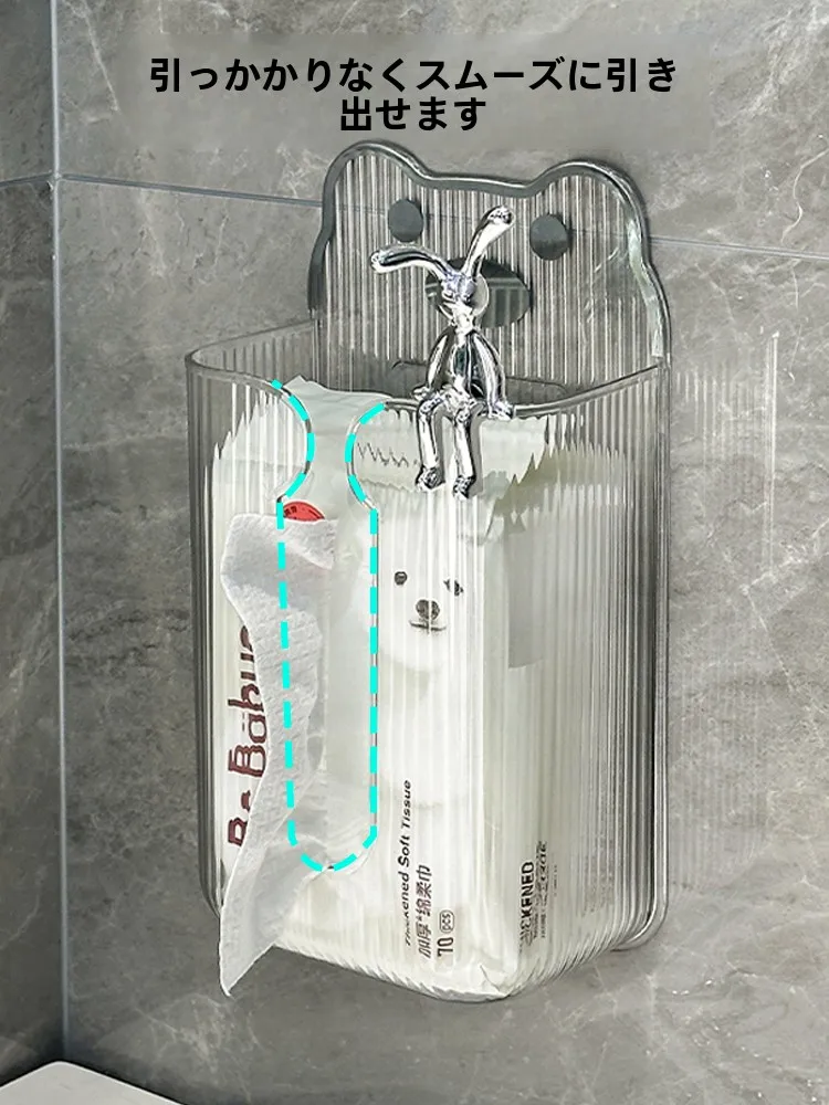 トイレットペーパーホルダーのカバーって何？本当に必要なの？