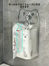 壁掛け式トイレットペーパーホルダー【穴あけ不要・洗面所用・スタイリッシュデザイン】