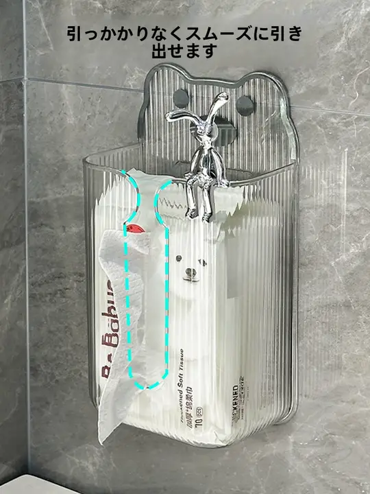 壁掛け式トイレットペーパーホルダー【穴あけ不要・洗面所用・スタイリッシュデザイン】