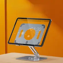 タブレットスタンド iPadスタンド 卓上 回転式 折りたたみ 高さ調節 放熱設計 ポータブル オンライン授業 勉強 在宅ワーク 「thetree」