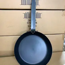 Vv小丸家 日本製 鉄製ノンスティック フライパン【小型・無塗装・ステーキ対応】