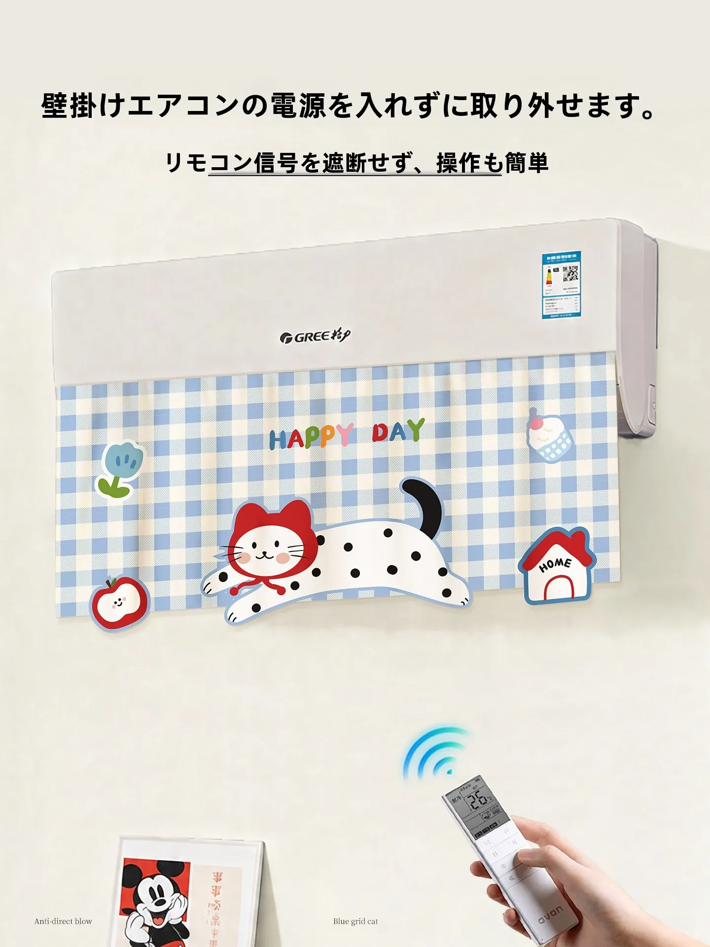 夏用カートンエアコン風よけカーテン：日除け対策としての実用性と設置ガイド