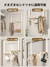 穴あけ不要のドアハンガー【強力な耐荷重・帽子やバッグ収納に最適・トイレ・バスルーム用】