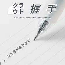極上の柔らかさのグリップ付き中性ペン【学生用・自動押し出し・試験用文具】