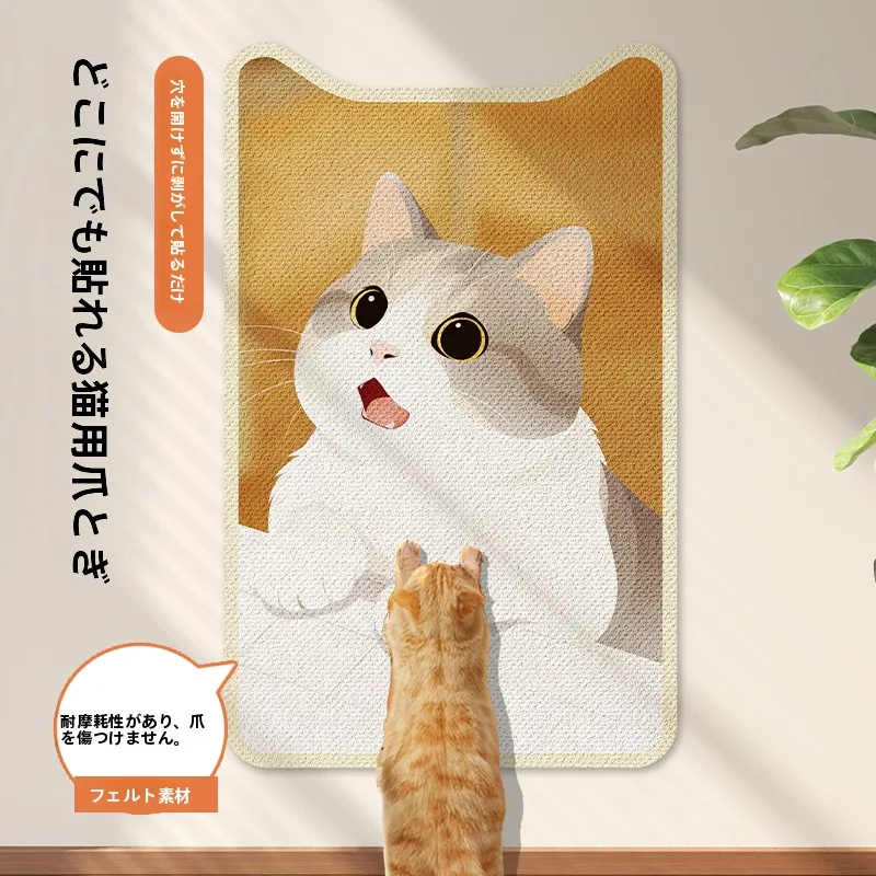 耐久性のある猫用壁貼り爪とぎボード：大型猫向けの多層毛毡構造と省スペース設計