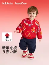 春秋用 キッズバイオレッド シャツ＆ボトムス（セットアップ対応）