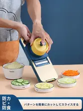 ステンレス製 家庭用野菜スライサー【多機能・ポテトスライサー・にんにく・大根対応】