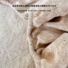 コットン製三層ガーゼベッドカバー【シングルサイズ・夏用・マットレス保護】（セットアップ対応）