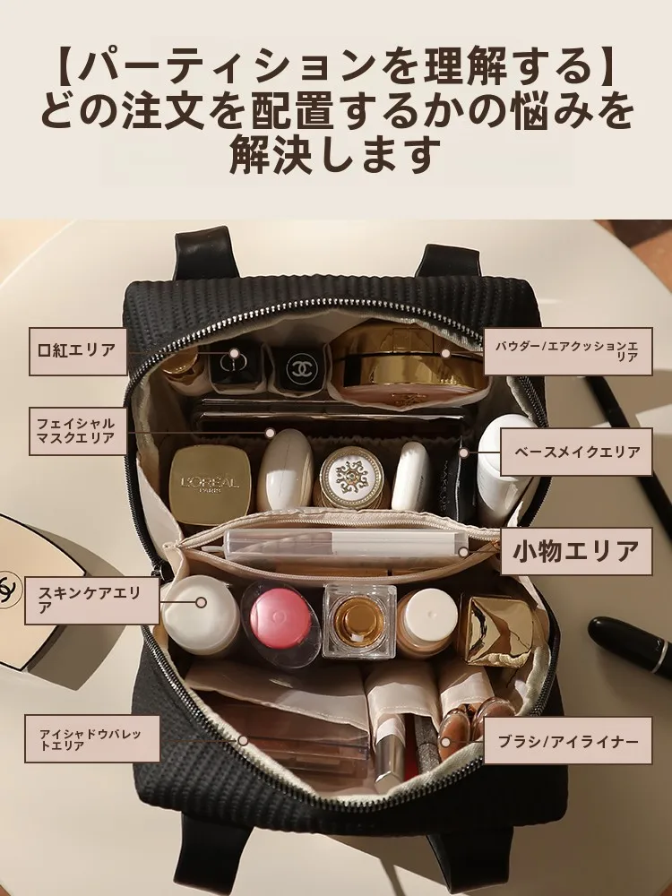 化粧品収納ボックスは、旅行先でも安心できるものなの？