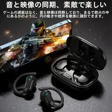 防水Bluetoothイヤフォン【IPX7・ランニング・高音質・長時間バッテリー・脱落防止・入耳型・Android・iPhone対応】