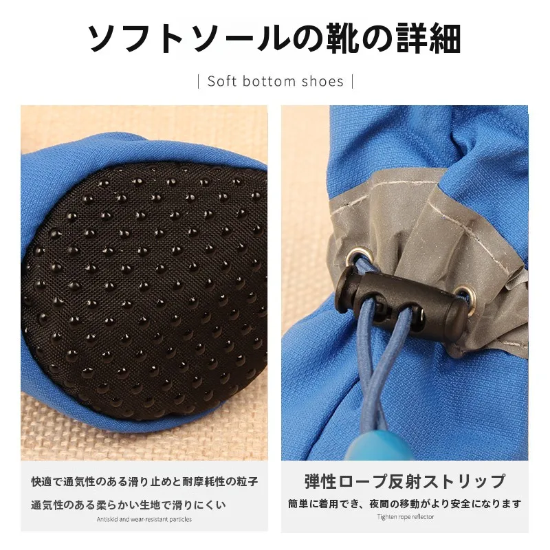 小型犬用ペットシューズ：通気性・防水・4足セットで災害時も安心