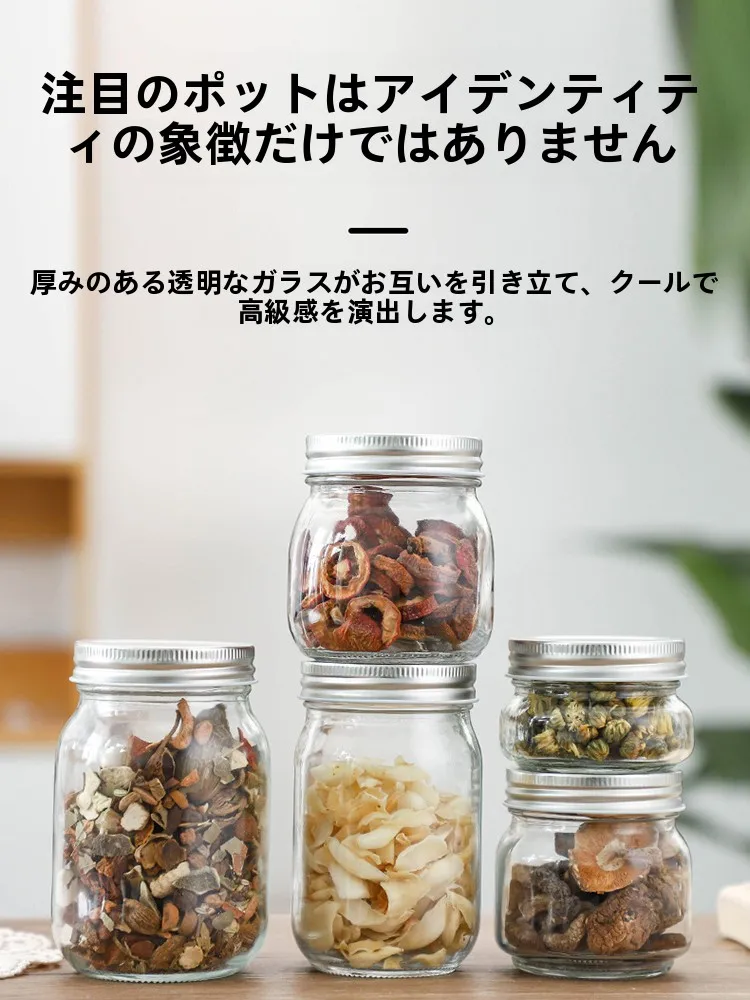 フル活用した節約生活 | ジャム瓶の多機能密封設計と家庭用途の最適化
