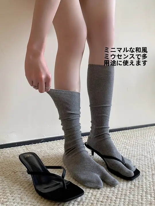 グレーのタビ分 toeソックス【ストライプデザイン・極上の柔らかさ・ファッション性◎】