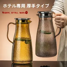 高耐久性アクリル製ティーポット【食品グレード・高温対応・防落】