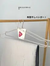大型ハンガー【洗濯物干し・バスタオル用・バルコニー使用】