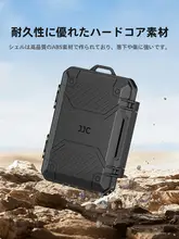 JJC 防水メモリーカード収納ケース【SD・TF・XQD・CFカード対応・防塵・防湿・携帯用ハードケース】