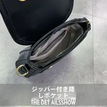 上品な質感のチェーン小型ショルダーバッグ【デザイン性の高い・秋冬用】