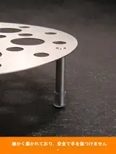 蒸し台 小型 炊飯器用 304ステンレス 重ねられる