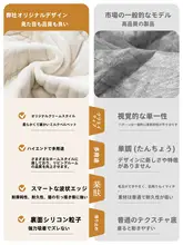 防滑デザインのカウチ用クッション【クリーム風・不規則形状・四季に対応】