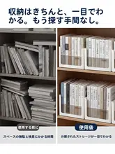 書籍用収納ボックス【伸縮可能・直角デザイン・書棚用】
