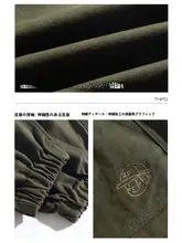 春秋用 メンズ ワイドフィット カジュアルパンツ【束脚デザイン・極上の柔らかさ・コットン混】（セットアップ対応）