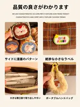 可愛いチェック柄のペンケース【学生用・大容量・ファー付き・文房具収納】