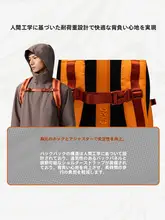 大容量アウトドアバックパック【ハイキング・登山用・収納力抜群】