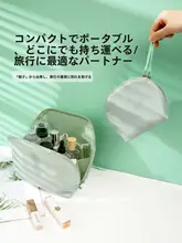 貝殻型化粧ポーチ【携帯用・シンプルデザイン・小型】