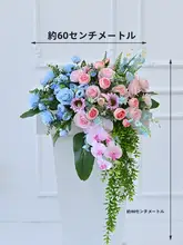 高級造花のビジネス会議用講演台装飾フラワー【下垂花・サインテーブル用】