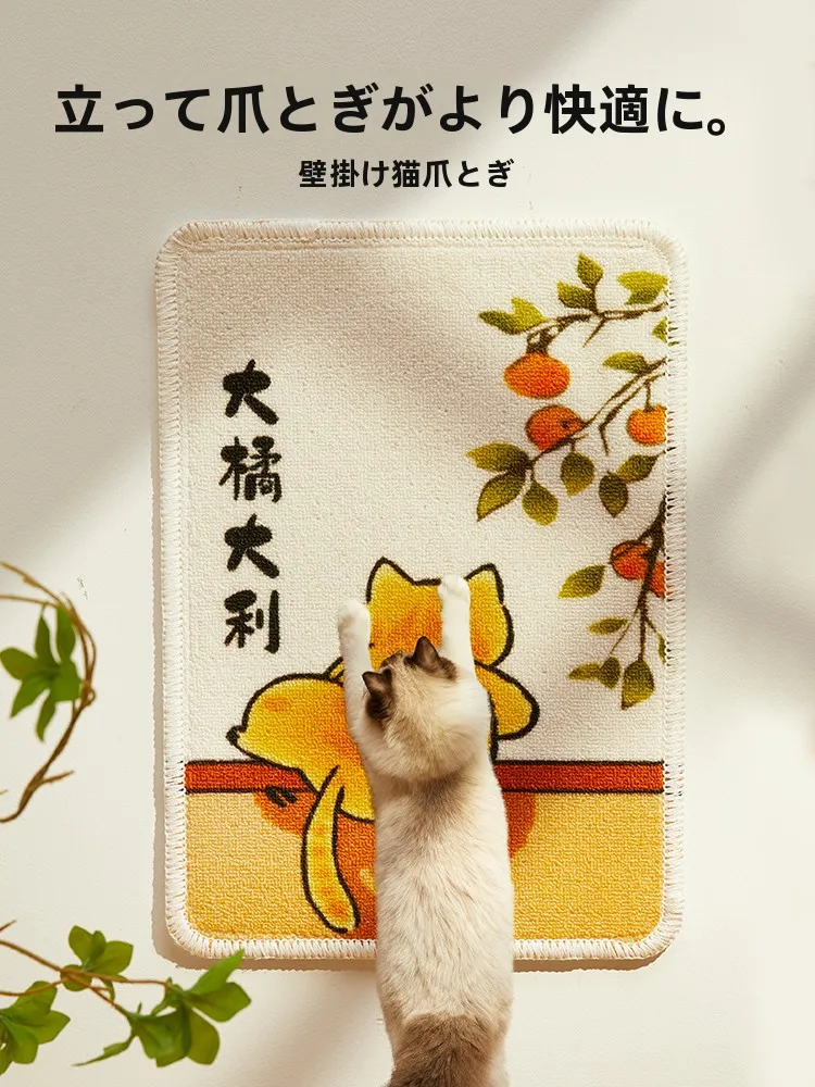猫用壁面貼り付き麻製爪とぎマット：耐磨耗・毛羽立ち防止のソファ保護設計