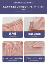 ブラックのフレアパンツ【春夏用・薄手・ハイウエスト・カジュアル・UVカット・アイスシルク】