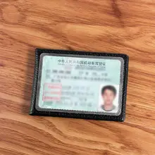 本革製 ドライバー免許証ケース【極薄デザイン・男女兼用】