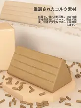 三角形コルクヨガブロック【高密度・・子供用・トレーニング・ダンス用】