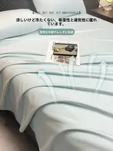 涼感寝具 水洗アイスシルクベッドシーツ【ダブル用・家庭用】