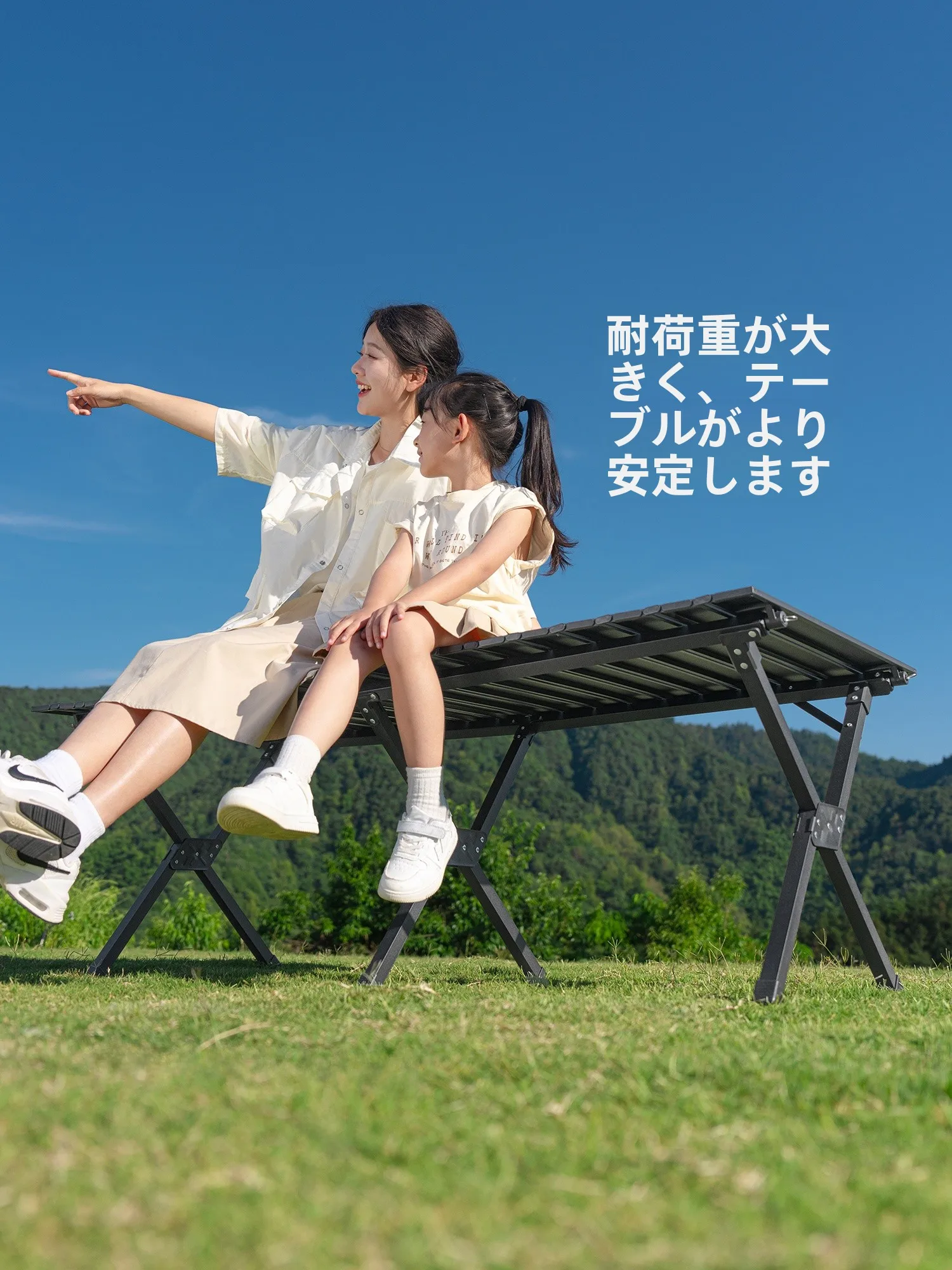 ファミリーキャンプで節約できる道具は、これで決める？