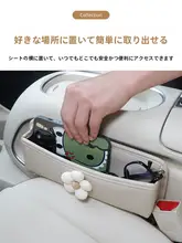 車載用 レザー収納ボックス【シート隙間用・助手席用・車内整理】