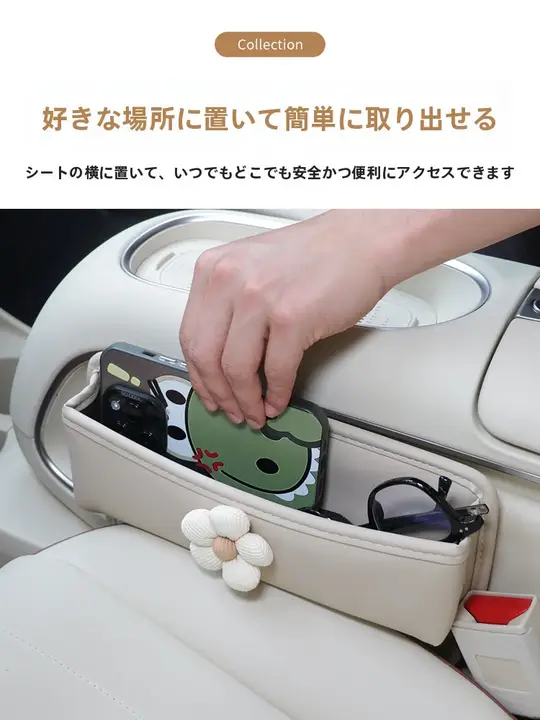 車載用 レザー収納ボックス【シート隙間用・助手席用・車内整理】