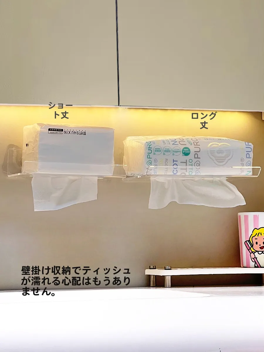 洗面台に置く伸縮式タオルホルダーは、本当に必要なのか？