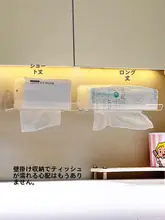 洗面所用伸縮式タオルホルダー【壁掛け・ティッシュボックス・衛生的】