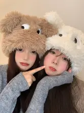 かわいい犬耳デザインの毛糸帽子【冬用・保温・耳あて付き】