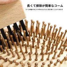無印良品 クッションブラシクリーナー【髪の毛・毛抜き・マッサージブラシ用】