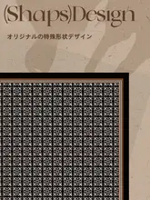 防水・防油・防熱素敵なヴィンテージスタイルテーブルクロス【軽やかな高級感・リビング・ダイニング用】