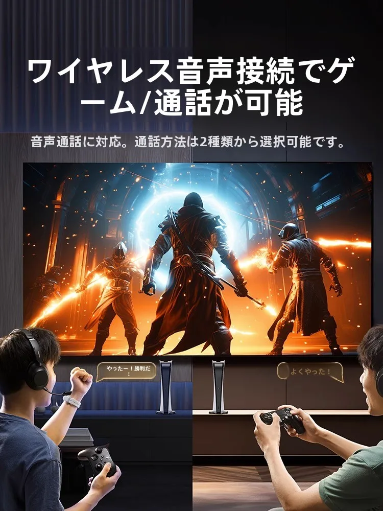 複数人で使えるゲーム機周辺機器：PS4・Switch対応BluetoothアダプターCM668の実用性と選び方