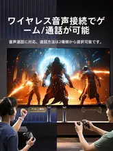 PS4/5/Switch対応のBluetoothアダプター【USB接続・ドライバ不要】