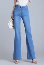 高腰デニムパンツ【微フレア・ルーズフィット・夏用・レディース・体型カバー】（セットアップ対応）