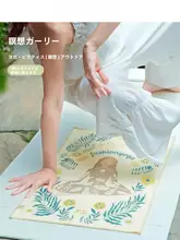 リバーシブルデザインのヨガマットタオル【防滑・持ち運びに便利・極上の柔らかさ】