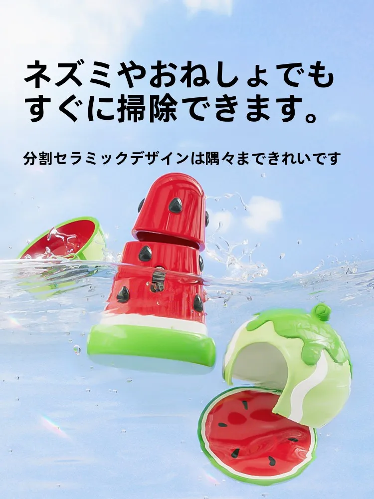 マイクロペットに合う冷却ハウスは？陶製のハムスター用ハウスが夏のストレスを解消する理由