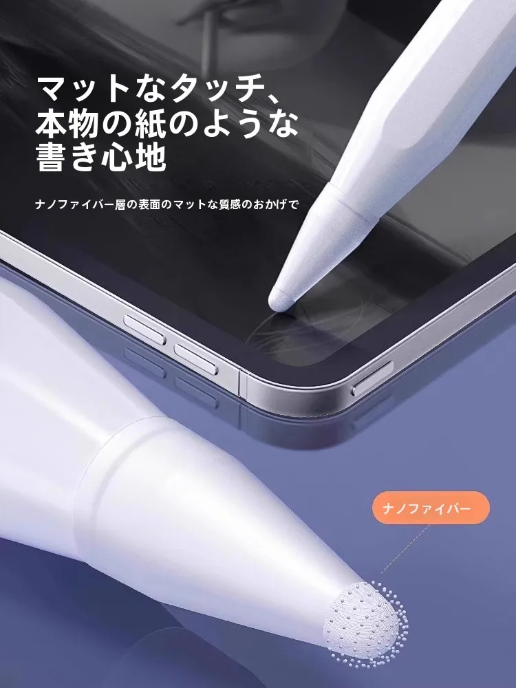SRIMOON Apple Pencil用 シリコンペンシルキャップ【静音・滑り止め・第2世代対応】