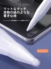 SRIMOON Apple Pencil用 シリコンペンシルキャップ【静音・滑り止め・第2世代対応】