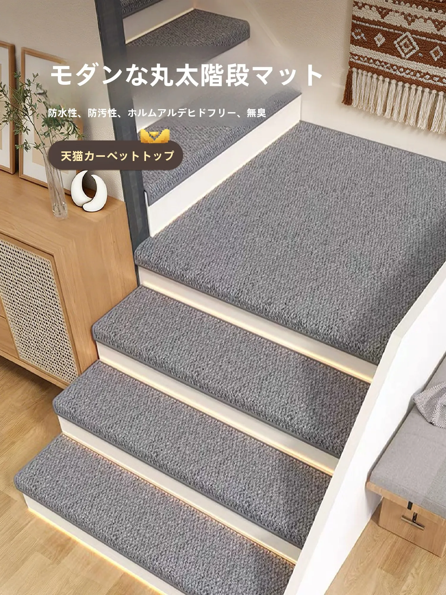 介護スロープの選び方を徹底解説！4選で高齢者用の安全・便利な生活を実現する